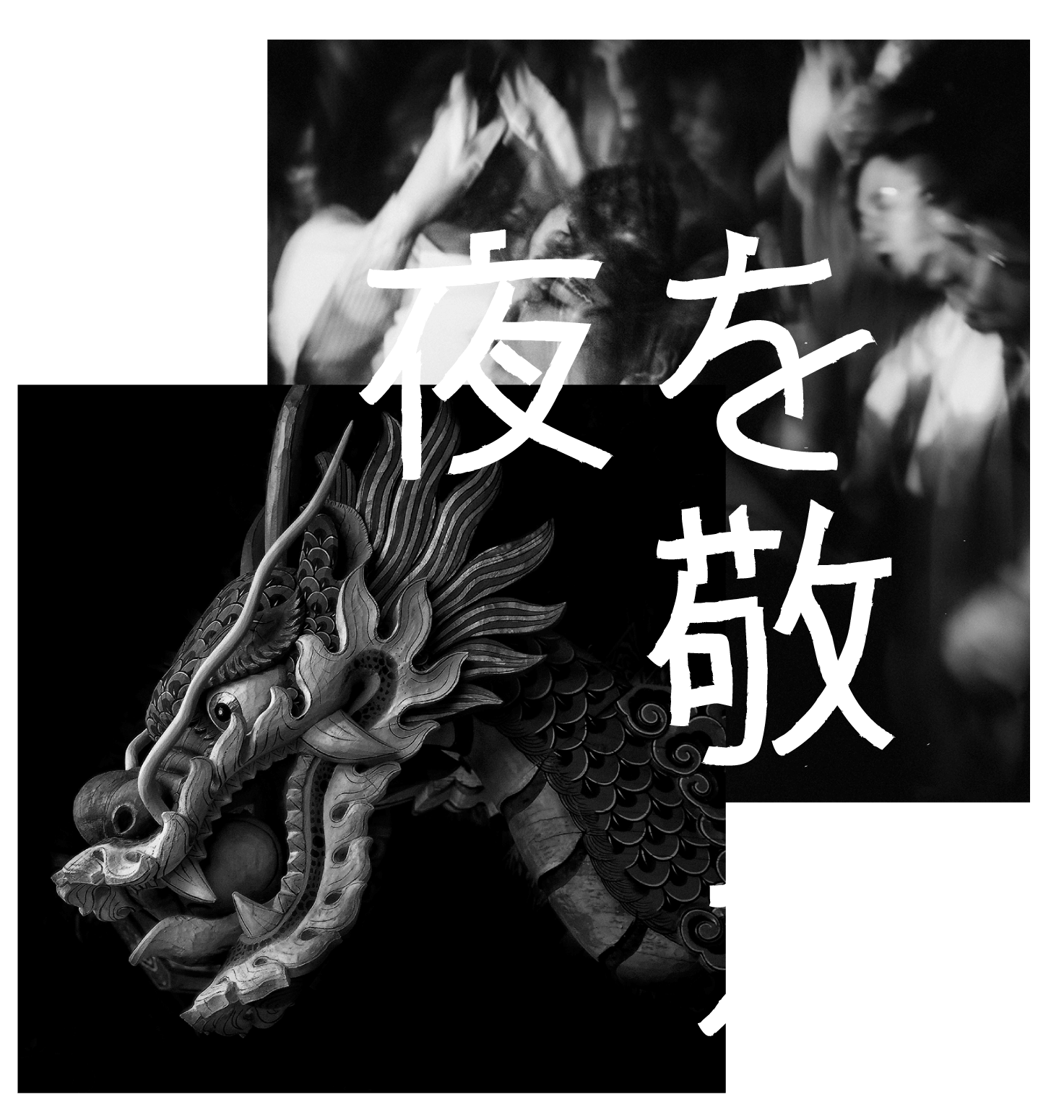 The dragon's domain starts here